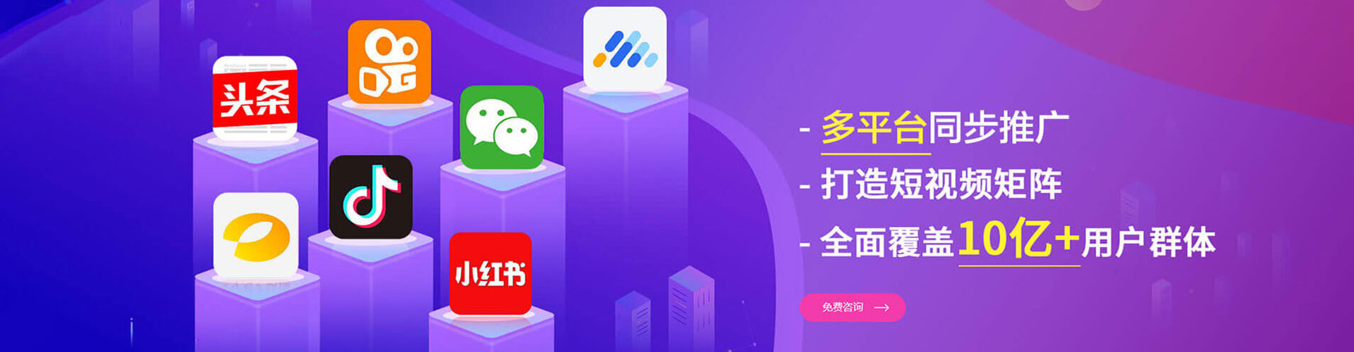 景泰如何做sem