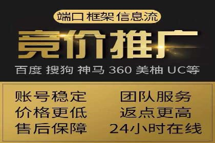 案例分析：SEM竞价如何助力企业增长