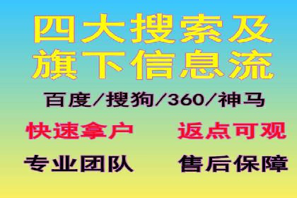 竞价托管服务深度报告：sem推广的多个成功实例