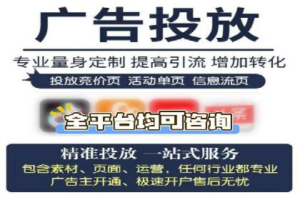 百度推广代运营案例：行业应用解析