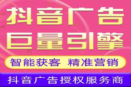 信息流广告在金融领域的应用案例